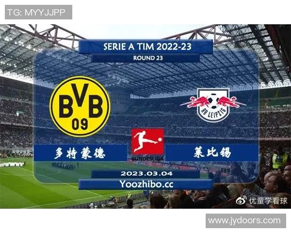 世界杯精彩对决多特蒙德逆转莱比锡全场沸腾战术解析