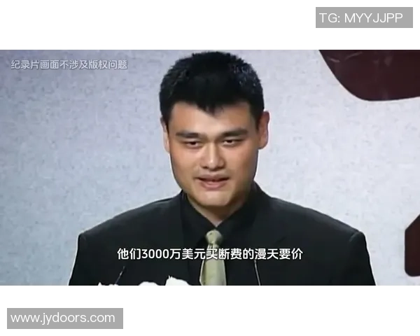 齐鲁频道姚明：从篮球巨星到体育文化传播者的精彩旅程